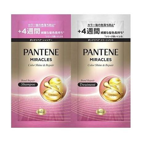 単品5個セット パンテーンミラクルズ ボンドリペアシリーズ カラーシャイン&amp;リペア トライアルサシェ...