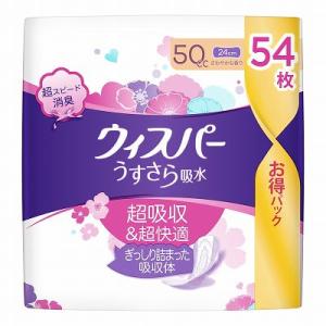 ウィスパー（P&G） P&G ウィスパー うすさら吸水 吸水ケア 吸水