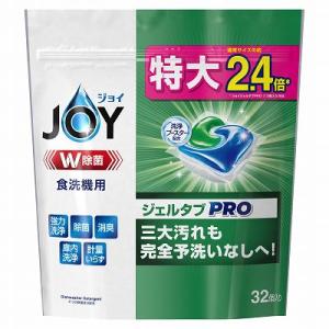 単品3個セット ジョイジェルタブ32P まとめ買い 代引不可