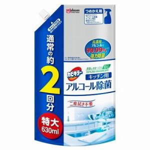 単品8個セット カビキラーアルコール除菌キッチン用替え特大 まとめ買い 代引不可