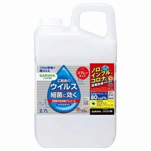 単品 ハンドラボ手指消毒スプレーVH詰替用2.7L 代引不可
