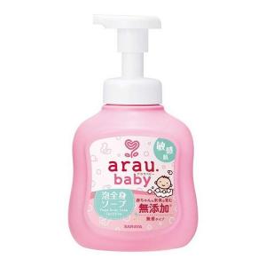 単品20個セット アラウベビー泡全身ソープ 敏感肌 450mL サラヤ 代引不可