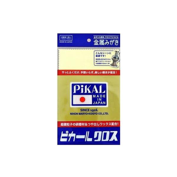 6個セット 日本磨料工業株式会社 ピカールクロス セット まとめ セット販売 まとめ販売 まとめ売り...