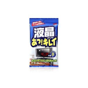 2個セット ソフト99コーポレーション 液晶テレビ あっ キレイ 8枚入り 代引不可｜recommendo