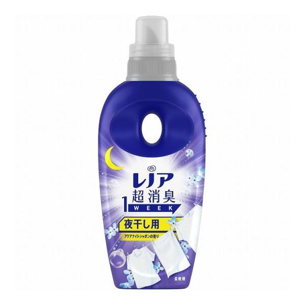 単品22個セット P&amp;G レノア超消臭1week夜干し用アクアナイトシャボンの香り本体 代引不可