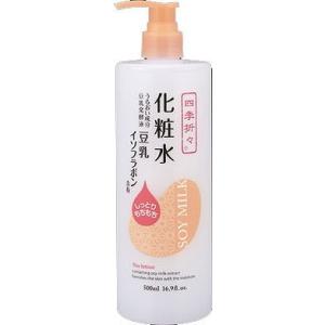 単品2個セット 麗白 ハトムギボディソープ 本体 熊野油脂 代引不可