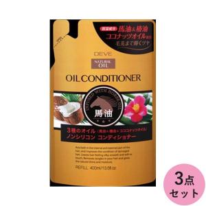 熊野油脂 ディブ 3種のオイル コンディショナー 馬油 椿油 ココナッツオイル 400ML 3点セット 代引不可｜recommendo