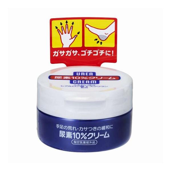単品3個セット ファイントゥデイ 尿素10パーセントクリーム ジャー 100G 代引不可