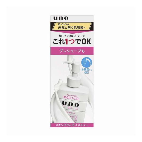 単品2個セット ファイントゥデイ ウーノ スキンセラムモイスチャー f 180mL 代引不可
