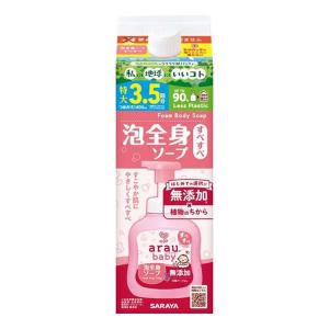 単品17個セット アラウ.ベビー 泡全身ソープ 詰替用 サラヤ 1400mL 代引不可