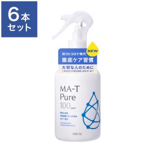 6本セット マンダム MA-T Pure 除菌・消臭スプレー ラージサイズ 360ml 代引不可｜recommendo