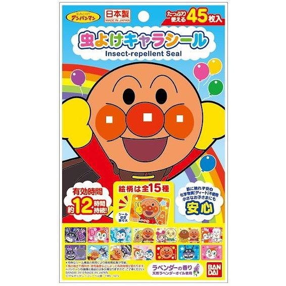 単品14個セット 虫よけキャラシールアンパンマン 45枚 バンダイ ライフ事業部 代引不可