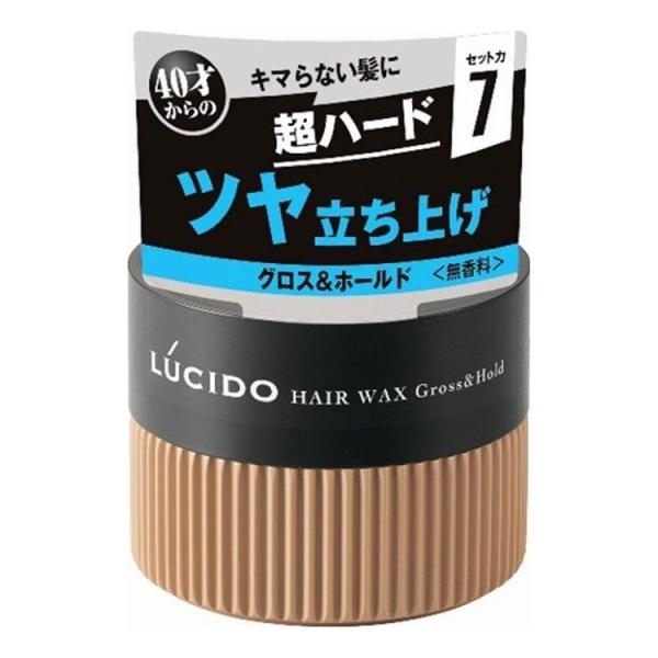 単品3個セット マンダム ルシード ヘアワックス グロス・ホールド 80G 代引不可