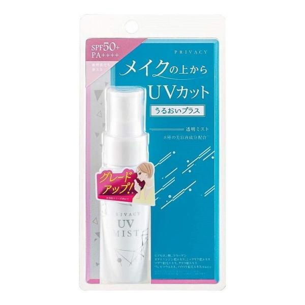 単品12個セット 黒龍堂 プライバシー UVミスト50 40ML 代引不可