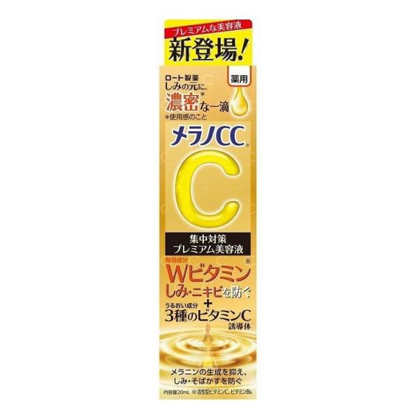 単品6個セット ロート製薬 メラノCC 薬用しみ集中対策プレミアム美容液 20ML 代引不可