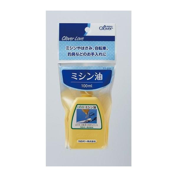 単品6個セット CL77221ミシン油 クロバー株式会社 代引不可