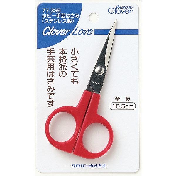 30個セット クロバー クロバーラブ ホビー手芸はさみ 77-336 代引不可
