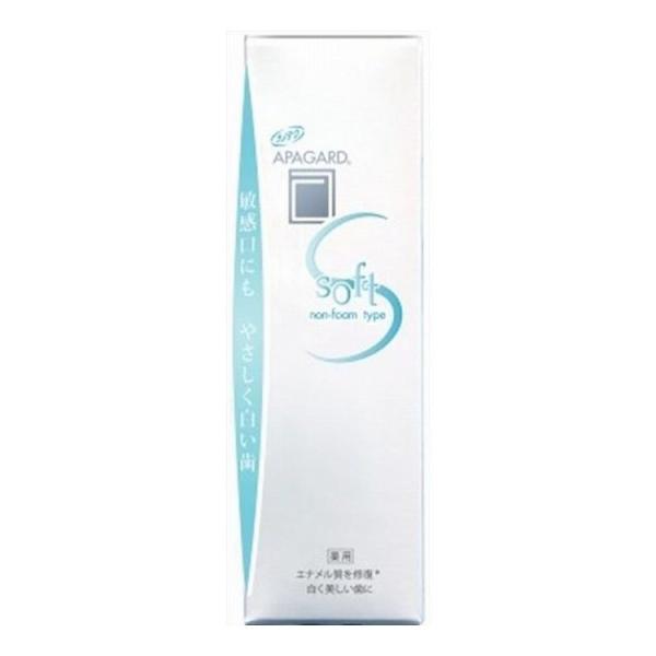 単品3個セット サンギ アパガードソフト80g 歯みがき粉 代引不可