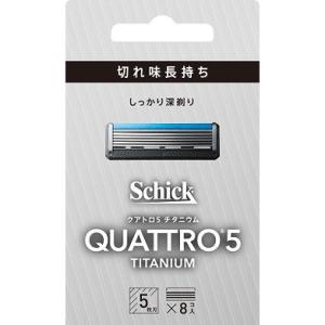 単品8個セット クアトロ5チタニウム替刃 8コ入 シック・ジャパン 代引不可
