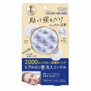 単品7個セット クリアターンヒアロチューンマイクロパッチ20003回分 まとめ買い 代引不可