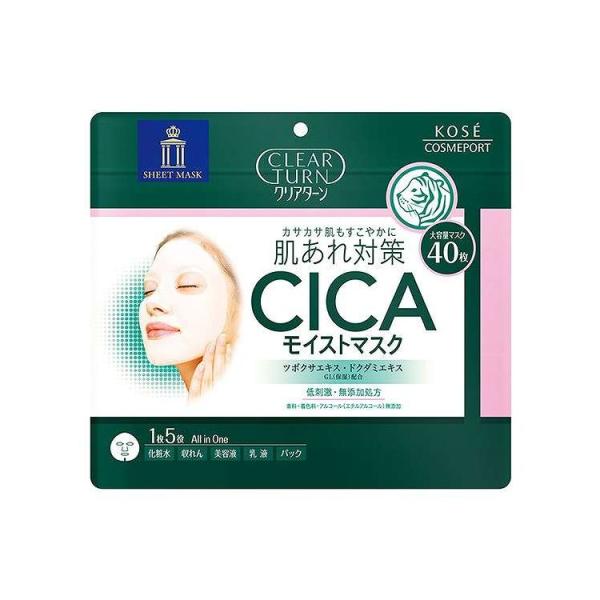 単品15個セット クリアターン CICAモイストマスク 40枚 代引不可