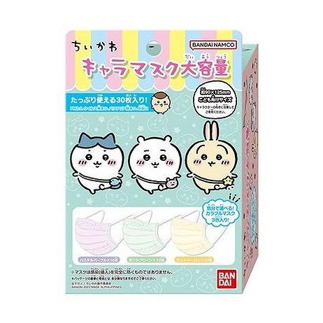 単品6個セット キャラマスク大容量 ちいかわ バンダイ 代引不可