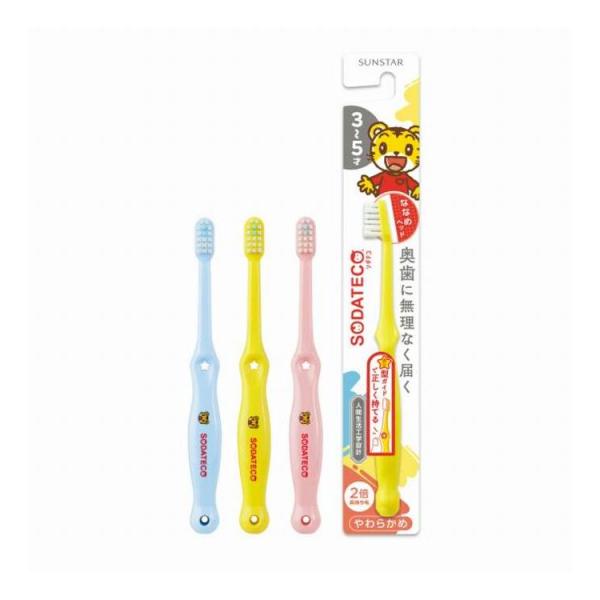 単品8個セット サンスター ソダテコこどもハブラシ3-5才用 代引不可
