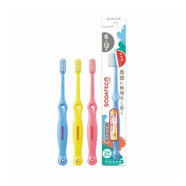 単品4個セット サンスター ソダテコこどもハブラシ6-12才用 代引不可 メール便