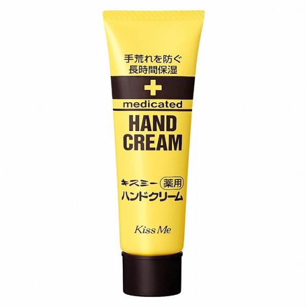 10個セット 伊勢半 キスミー薬用ハンドクリーム 30g 代引不可