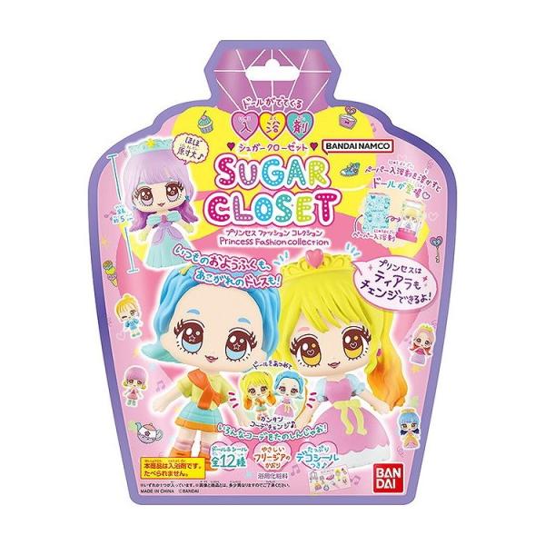 単品3個セット シュガークローゼット Princess Fashion Collection 代引不...