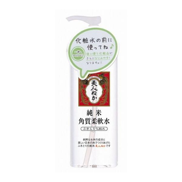 単品8個セット 純米角質柔軟水198ML 株式会社リアル 代引不可