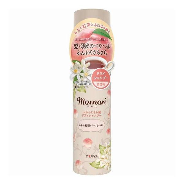 単品3個セット モモリ ふわっとさら髪ドライシャンプー ミニ ももの紅茶とネロリの香り ダリヤ 45...