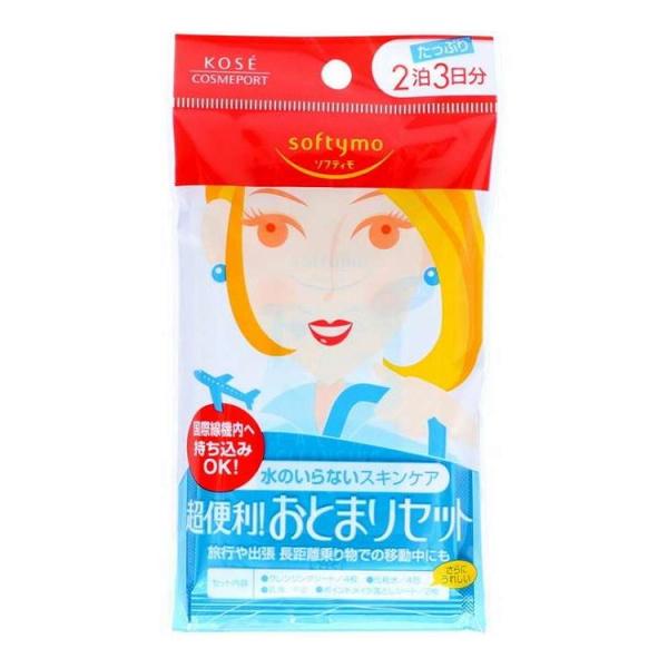 ソフティモ2泊おとまりセット11袋入 コーセーコスメポート 代引不可