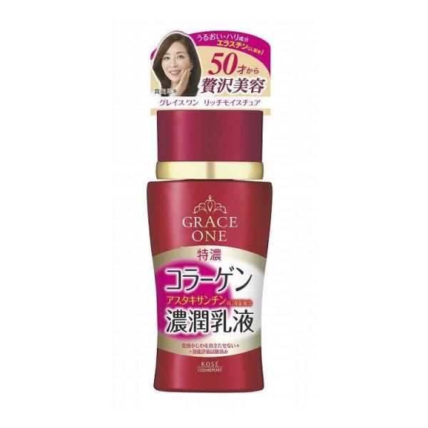 単品20個セット コーセーコスメポート グレイスワンディープモイスチュアミルク 130ml 代引不可