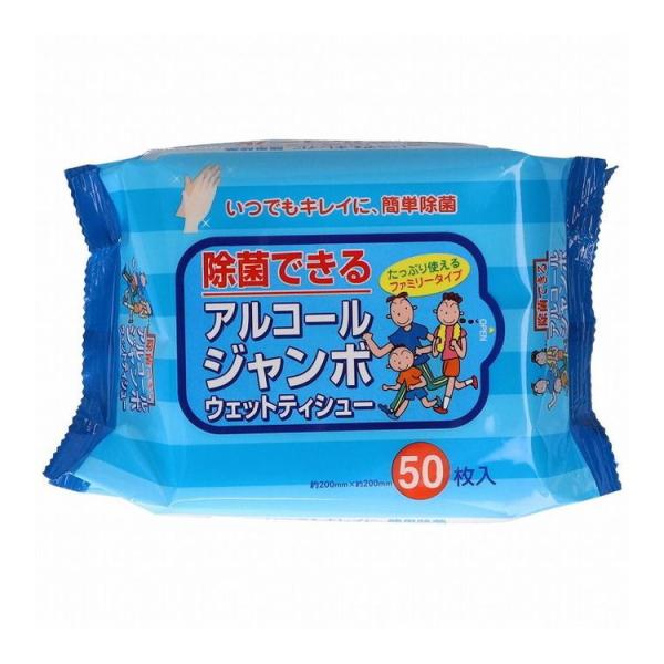 単品4個セット アルコールジャンボウェットティッシュ50枚.... ペーパーテック 代引不可