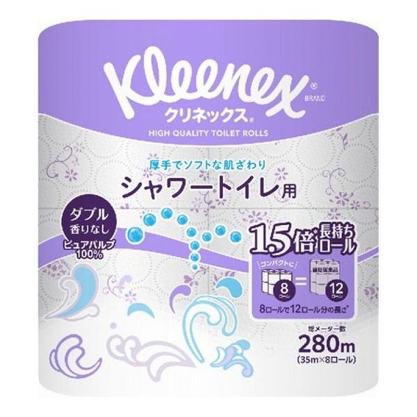 単品3個セット 日本製紙クレシア クリネックス 長持ち シャワートイレ用 8ロール ダブル 代引不可