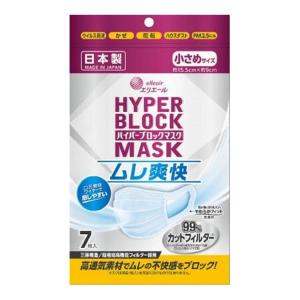 単品3個セット 超快適マスクプリーツタイプ小さめ50枚 ユニ・チャーム
