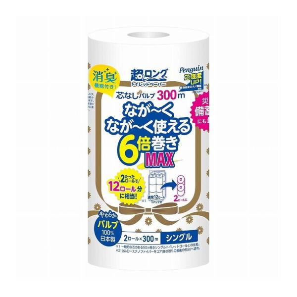 単品6個セット ペンギン超ロングパルプ6倍巻き2RS 丸富製紙株式会社 代引不可