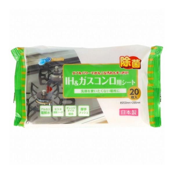 単品1個セット JEL電解水+セスキIH&amp;ガスコンロ用シート20P 昭和紙工株式会社 一般 代引不可