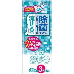 単品11個セット エリエール 除菌できるアルコールタオル 流せるタイプ30枚×3P 大王製紙 代引不...