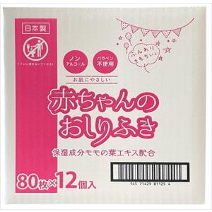 単品4個セット ミセラ赤ちゃんのおしりふきPK80枚12個パック 昭和紙工 一般 代引不可｜recommendo