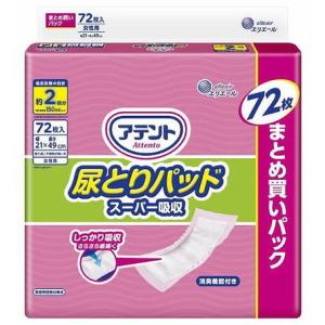 アテント 尿とりパッド 強力スーパー吸収 男性用 約3回吸収 33枚入