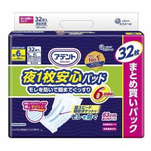 アテント 大王製紙 夜1枚安心パッド 6回吸収 32枚 【3個セット