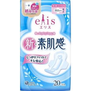 単品20個セット エリス 新・素肌感 多い昼~ふつうの日用 羽つき 20枚 大王製紙 代引不可｜recommendo