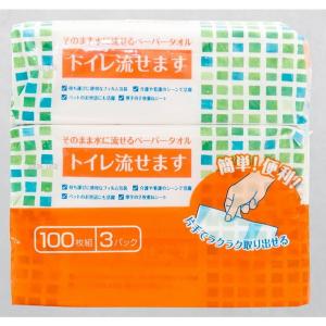 単品10個セット トイレ流せます100組3P マスコー製紙 代引不可｜recommendo