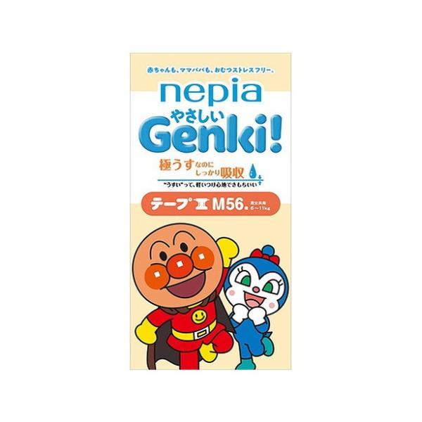 単品19個セット ネピアやさしいGENKIテープMサイズ56枚 王子ネピア 代引不可