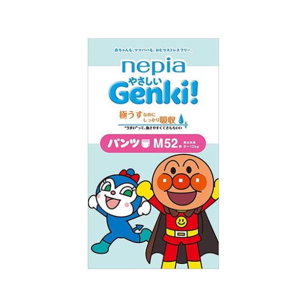 単品10個セット ネピアやさしいGENKIパンツMサイズ52枚 王子ネピア 代引不可