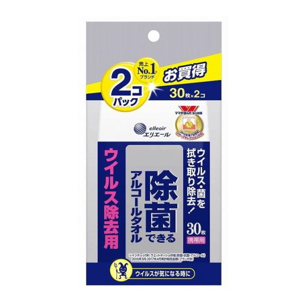 単品10個セット エリエール 除菌用携帯用30枚×2個 大王製紙株式会社 代引不可