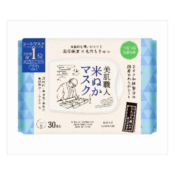 3個セット コーセーコスメポート クリアターン美肌職人米ぬかマスク30枚 代引不可