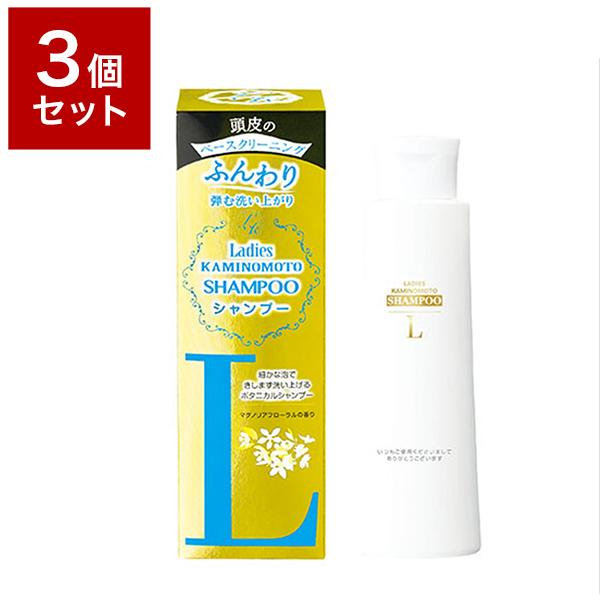 3個セット 加美乃素本舗 レディース加美乃素シャンプー200ML 化粧品 女性 髪 頭髪 ヘアケア ...